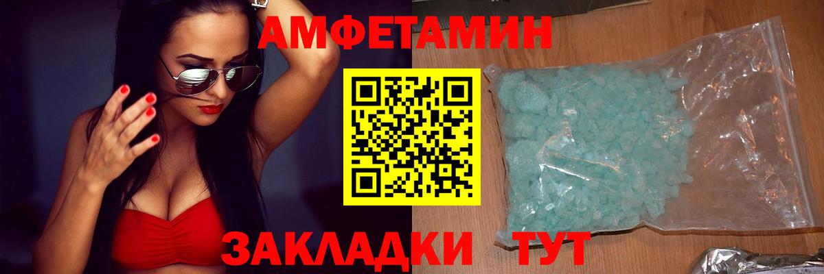 Выкса  АМФЕТАМИН  Вход с VPN  АМФ 98% 