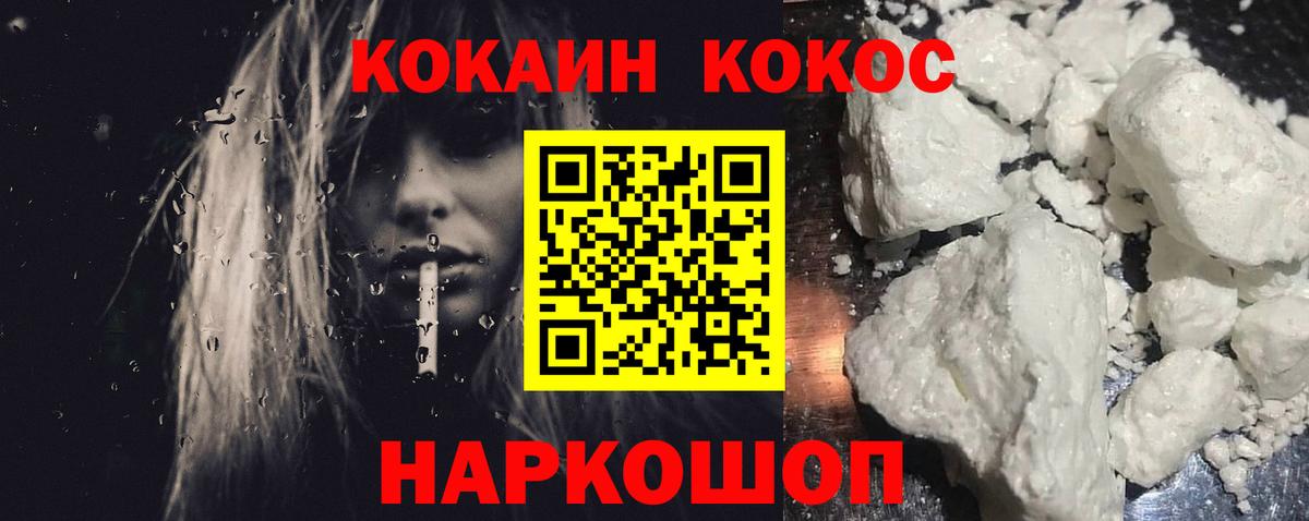 Cocaine Боливия Выкса