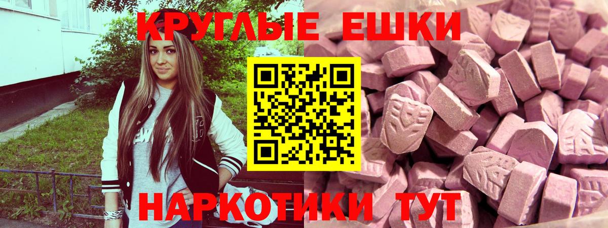 Ecstasy  ЭКСТАЗИ louis Vuitton  Вход с VPN  Выкса  цены   ЭКСТАЗИ бентли 