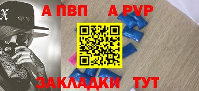 мдпв Железноводск
