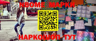 гашишное масло Железногорск