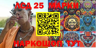 гашишное масло Железногорск