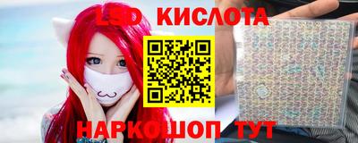мдпв Железноводск