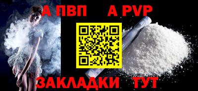 мдпв Железноводск