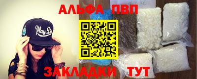 гашишное масло Железногорск