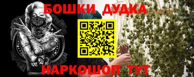 мдпв Железноводск