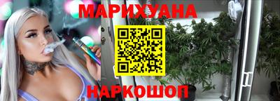 гашишное масло Железногорск