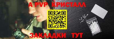 мдпв Железноводск