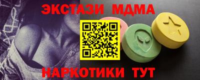 гашишное масло Железногорск