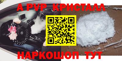 гашишное масло Железногорск
