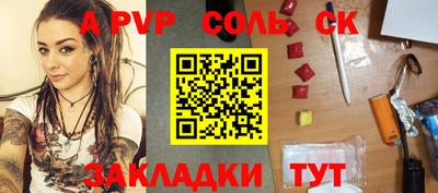 мдпв Железноводск