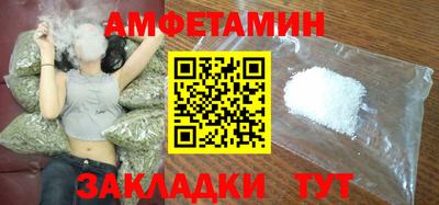 гашишное масло Железногорск