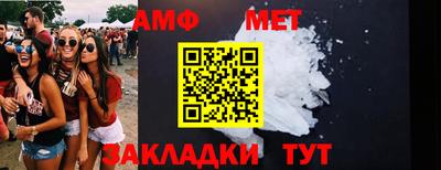 гашишное масло Железногорск