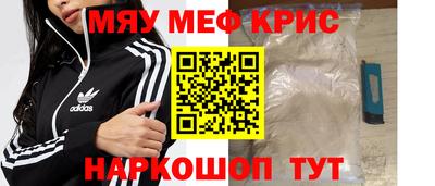 гашишное масло Железногорск