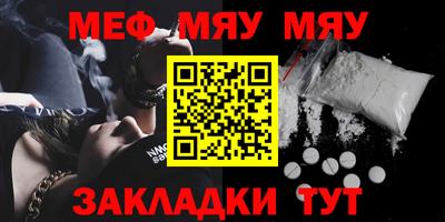 Альфа ПВП Ефремов