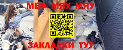 гашишное масло Железногорск