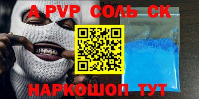 гашишное масло Железногорск