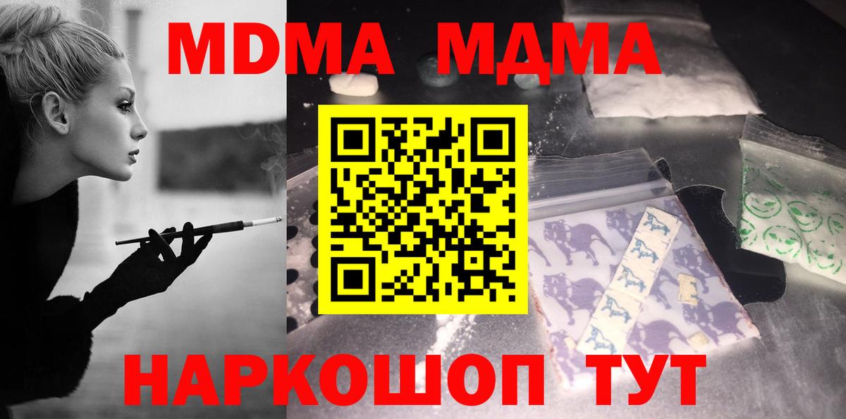 Гашиш Выкса