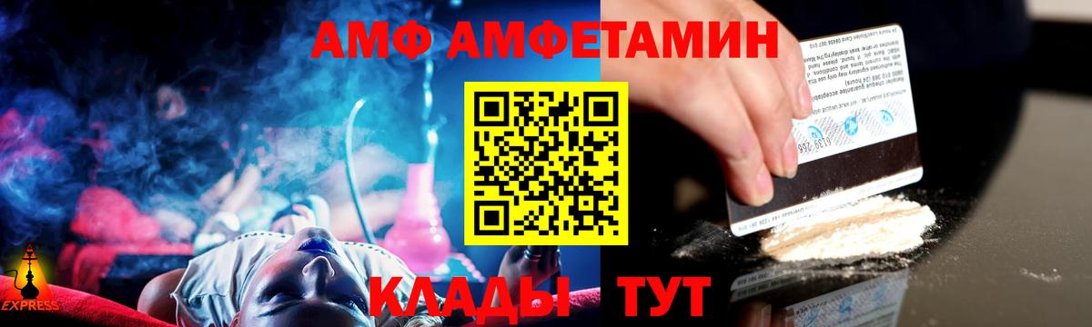 Выкса  Метамфетамин  Вход с VPN  МЕТАМФЕТАМИН Декстрометамфетамин 99.9%  МЕТАМФЕТАМИН Декстрометамфетамин 99.9% 