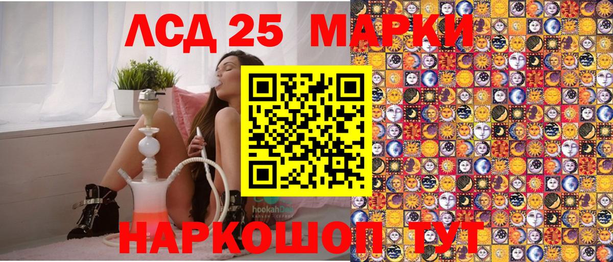 Марки NBOMe 1500мкг  Вход с VPN  Выкса 