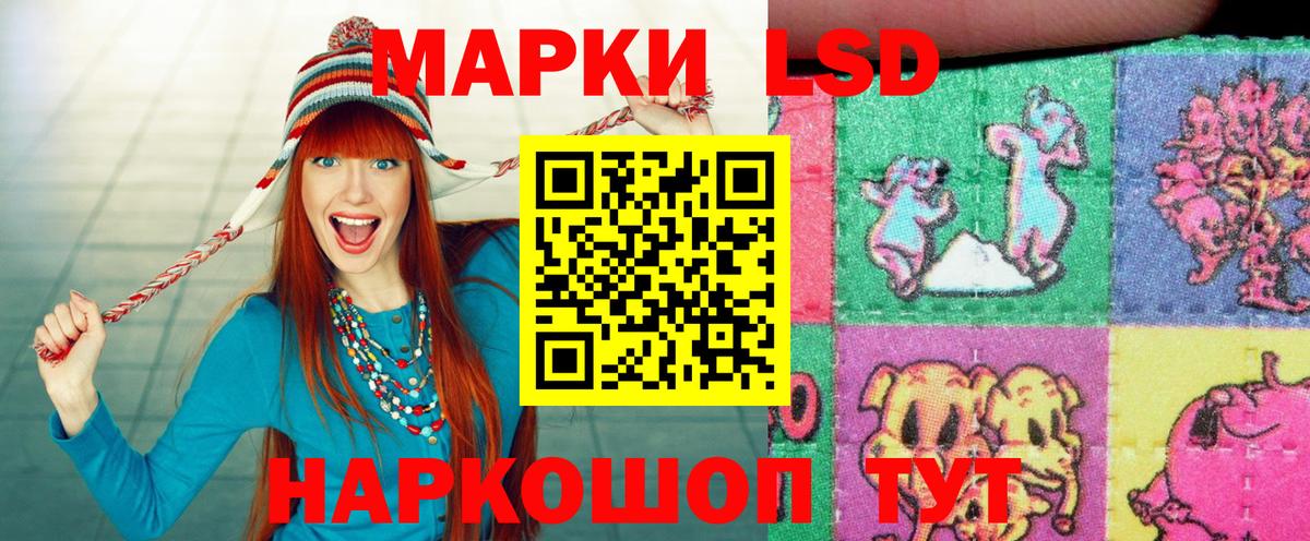 Наркотические марки 1500мкг Выкса